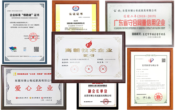 兒童學(xué)習(xí)桌知名品牌，國(guó)家高新技術(shù)企業(yè)