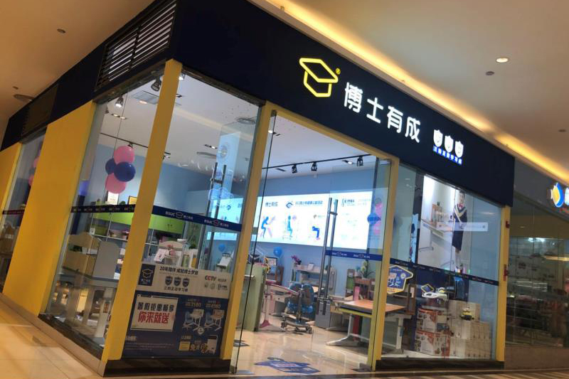 開(kāi)學(xué)季，博士有成南充服務(wù)網(wǎng)點(diǎn)兩天34套，選擇大于努力