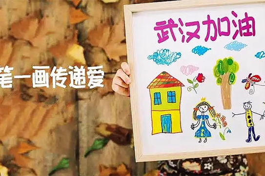 為祖國(guó)戰(zhàn)“疫”博士有成全國(guó)繪畫(huà)大賽，投票結(jié)果公布啦！
