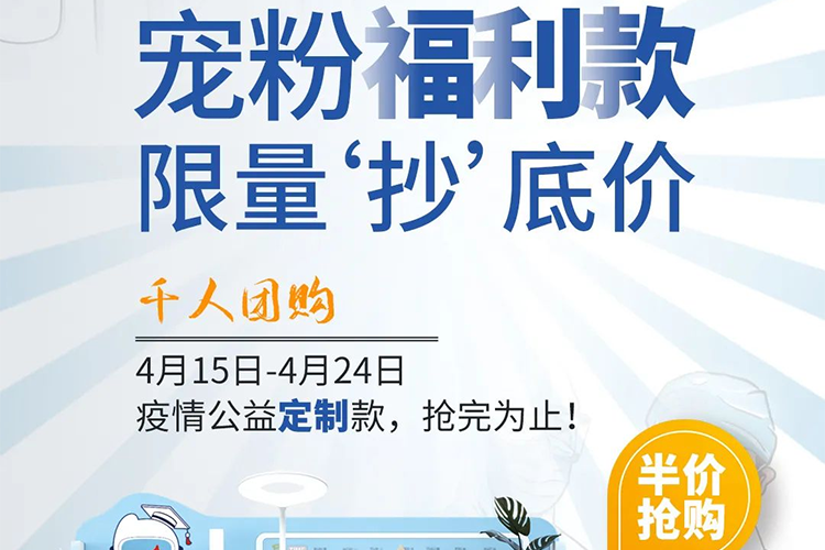 博士有成新品上市啦！寵粉福利款學(xué)習(xí)桌，單店僅限10套！