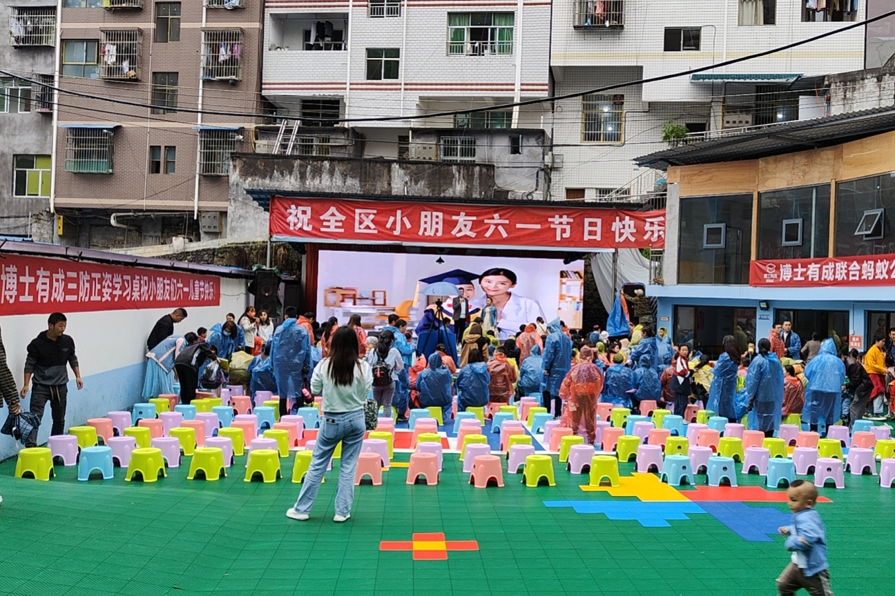黔江博士有成六一兒童節(jié)重磅出擊，學(xué)習(xí)桌風(fēng)暴席卷全城！