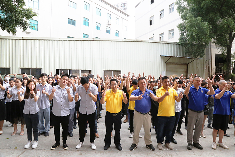 博士有成5月全廠職工動(dòng)員大會(huì)——心之所向全力沖刺，力之所及奮勇向前！