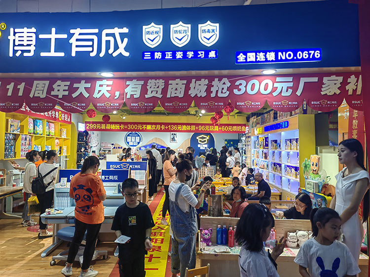 博士有成陽(yáng)泉服務(wù)網(wǎng)點(diǎn)11周年店慶，感恩回饋新老客戶，三天售出48套！