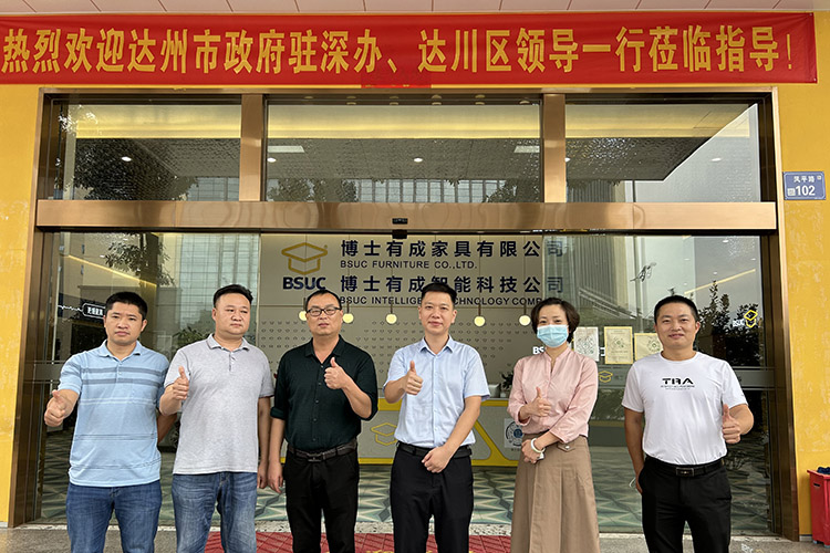 熱烈歡迎達(dá)州市政府駐深辦、達(dá)州區(qū)領(lǐng)導(dǎo)一行蒞臨博士有成參觀指導(dǎo)！