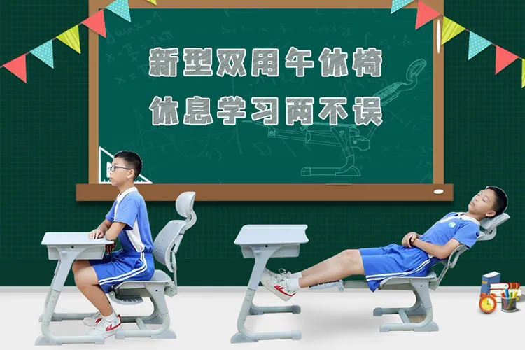 快樂(lè)學(xué)習(xí)，健康午休 | 博士有成午休課桌椅走進(jìn)莞城中心小學(xué)
