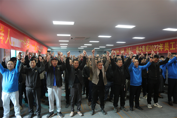 《主動(dòng)、全局、共贏》博士有成3月動(dòng)員大會(huì)暨2022年度表彰大會(huì)