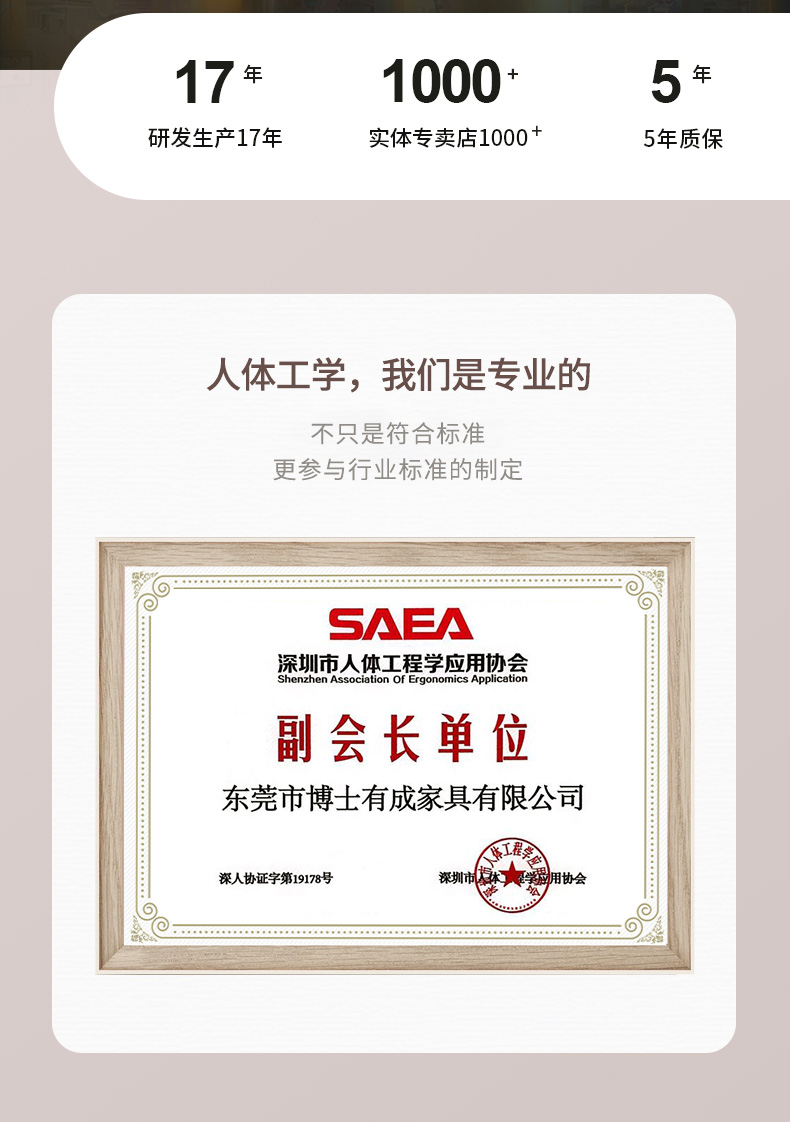 研發(fā)生產(chǎn)學(xué)習(xí)桌17年，全國(guó)專賣店1000多家