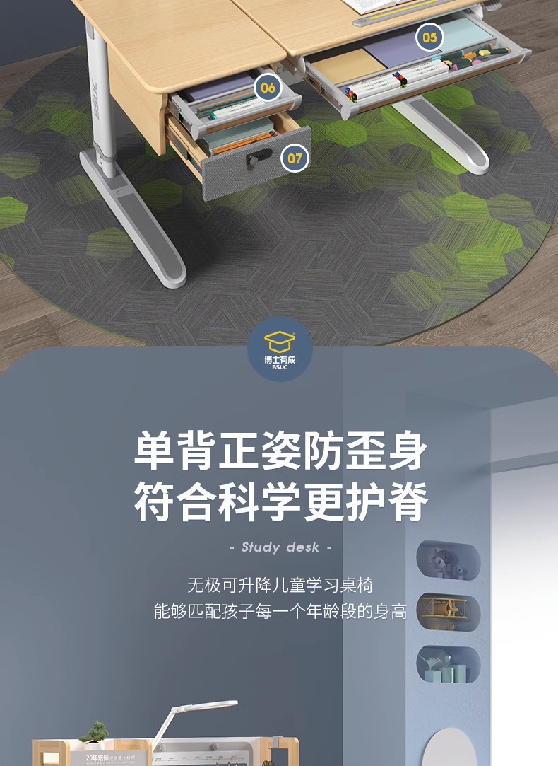 常青藤12002實木學習桌書架鏤空設計，孩子視線不受阻，學習更輕松