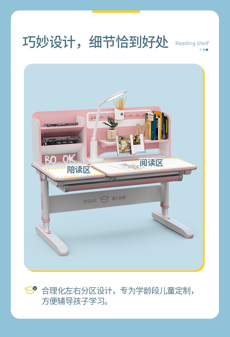 左側(cè)陪讀，右側(cè)學(xué)習(xí)