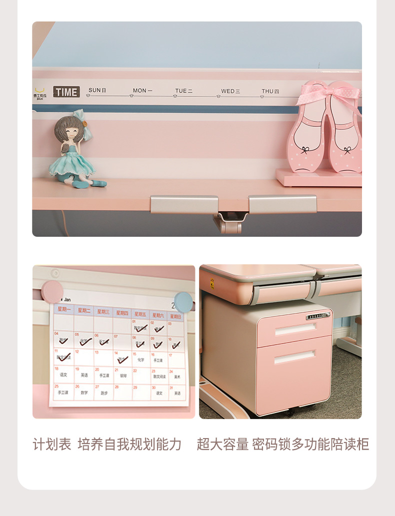 博士12001兒童學(xué)習(xí)桌圓弧設(shè)計，更安全、更貼心