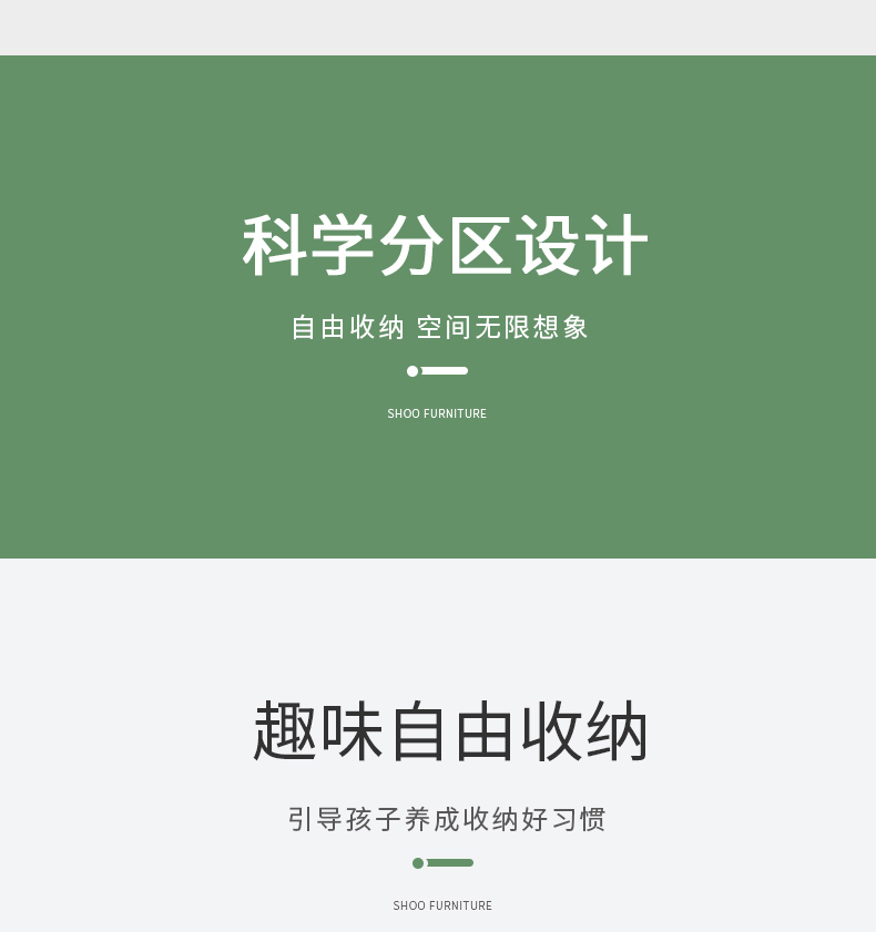 博士有成實(shí)木學(xué)習(xí)桌科學(xué)分區(qū)設(shè)計(jì)，自由收納