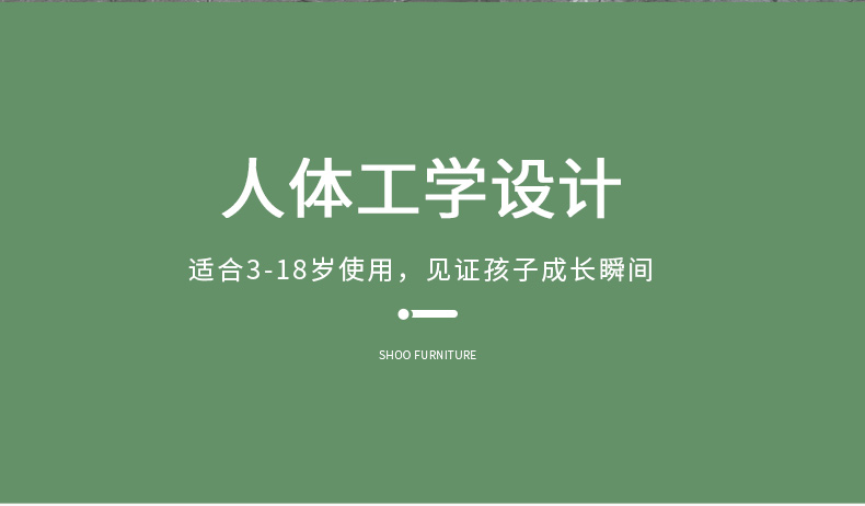 博士有成實(shí)木學(xué)習(xí)桌人體工學(xué)設(shè)計(jì)，見證孩子成長(zhǎng)瞬間