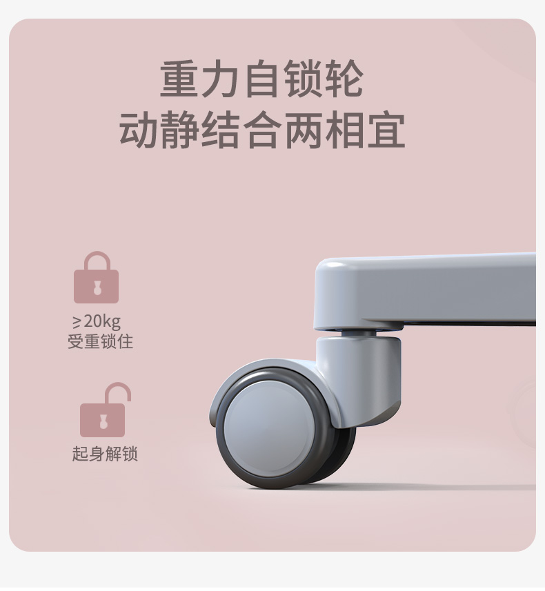 人體工學椅，重力自鎖輪，動靜結(jié)合