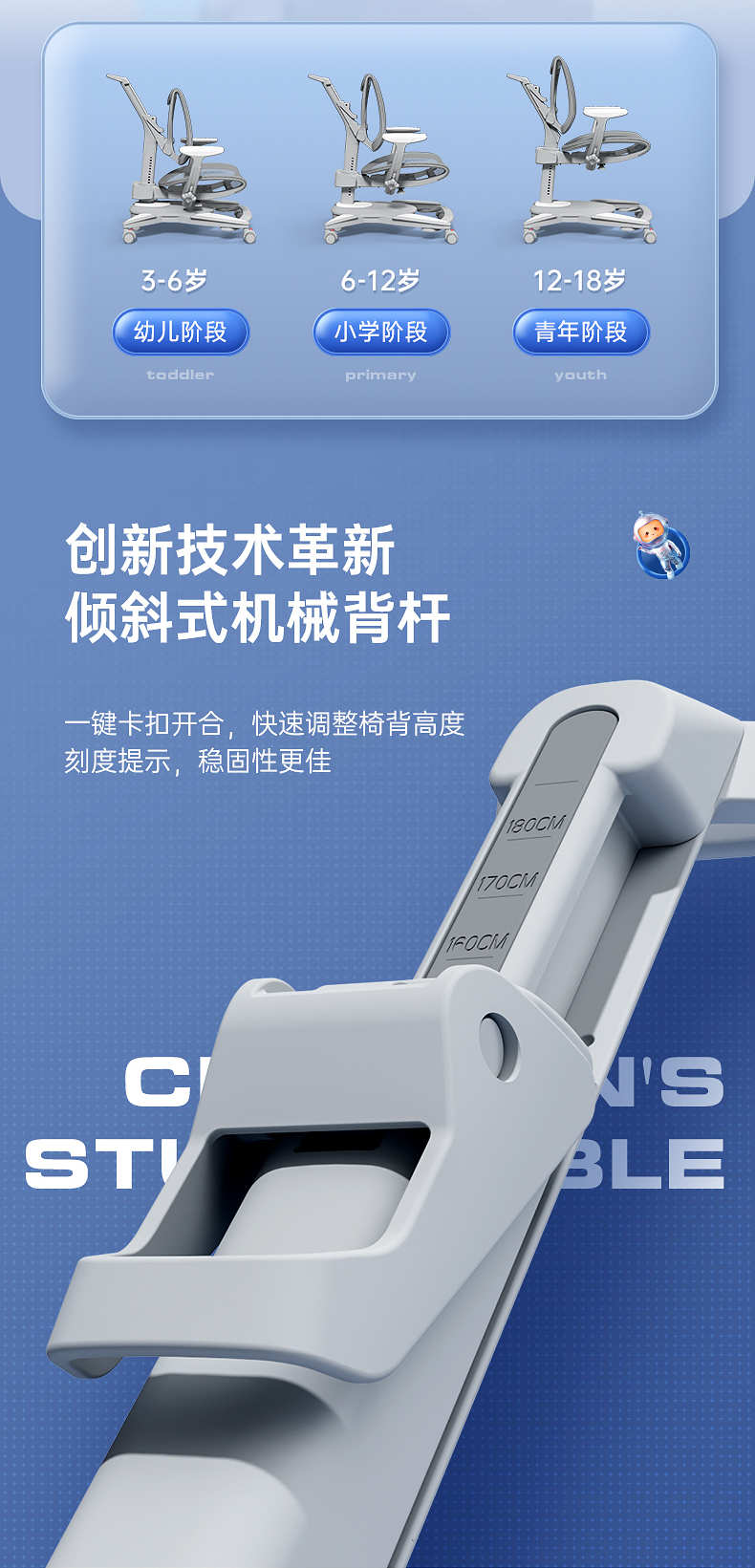 傾斜式機械背桿，卡扣升降，更方便