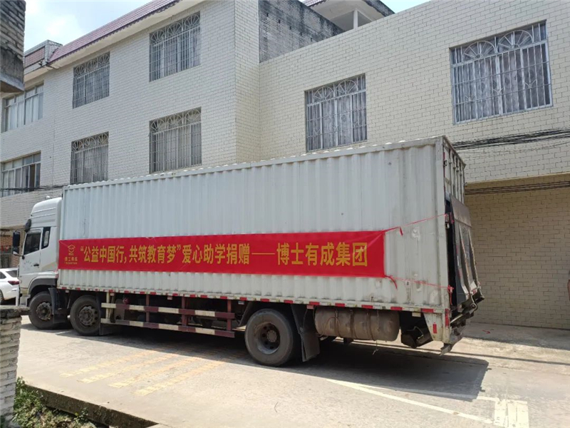 9.6米貨車(chē)進(jìn)入學(xué)校