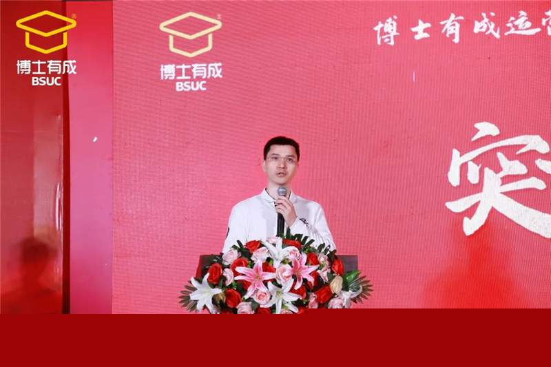  教育裝備協(xié)會黨委副書記羅秘書長