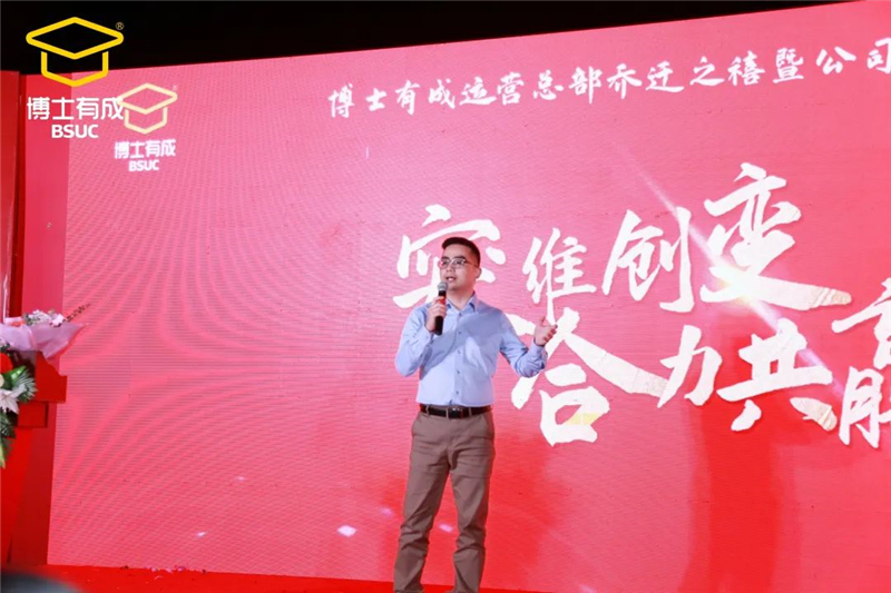 人體工學協(xié)會辛理事長
