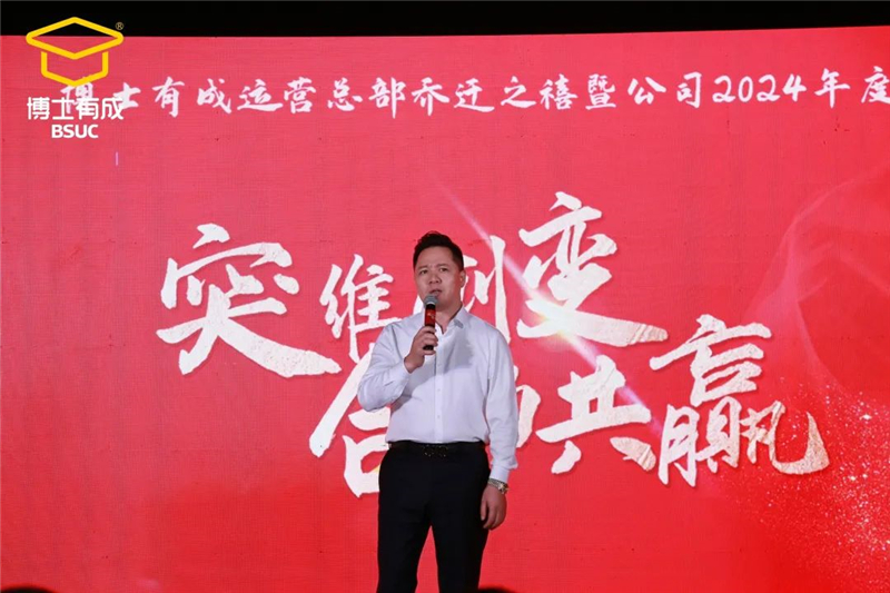 廣東達州商會執(zhí)行會長兼東莞分會唐會長