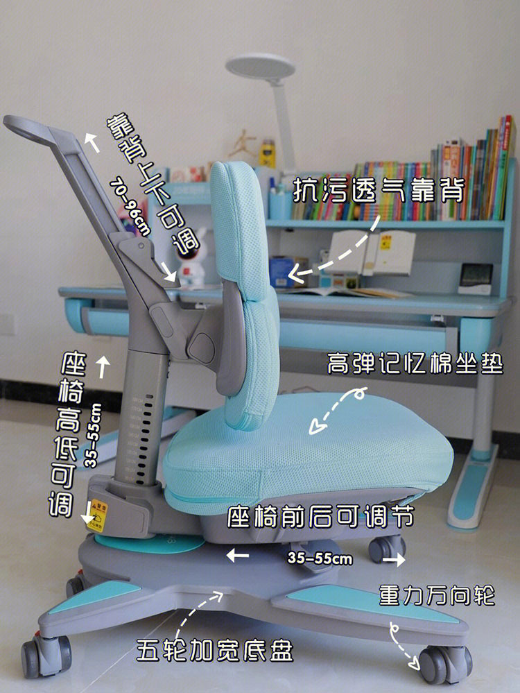 博士有成學(xué)習(xí)桌，人體工學(xué)矯姿椅