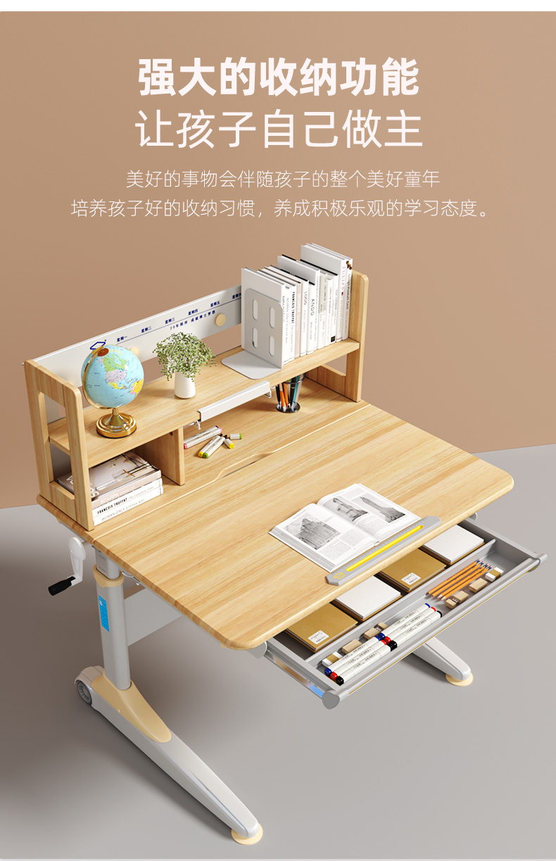 強大的收納功能，讓孩子養(yǎng)成好習慣