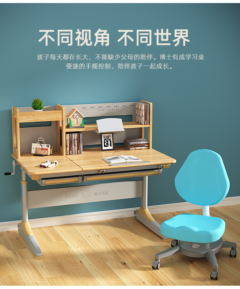 不同視角，不同世界