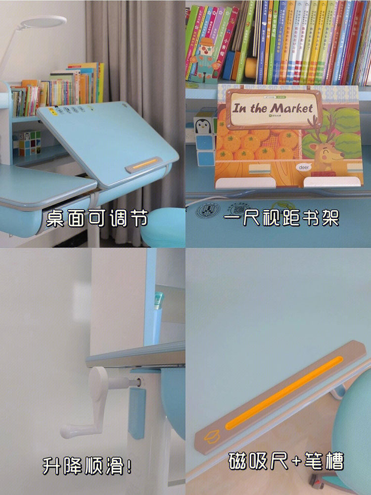 博士有成學(xué)習(xí)桌，超多人性化設(shè)計(jì)
