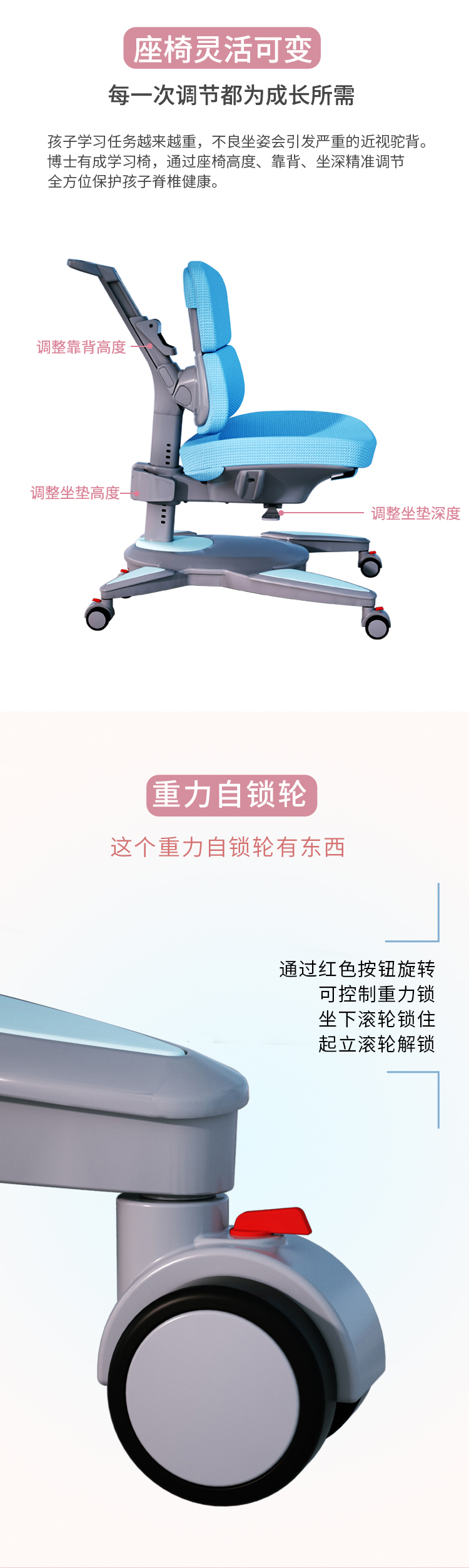 人體工學椅，座椅靈活可變