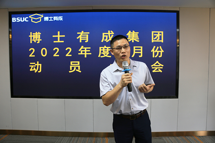 有成廠部王曉東廠長對5月生產(chǎn)銷售做出總結(jié)報告