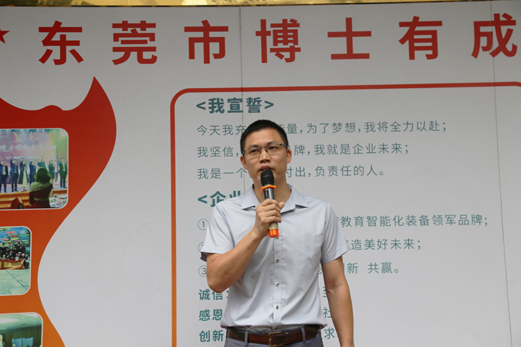 有成廠部王曉東廠長進(jìn)行總結(jié)