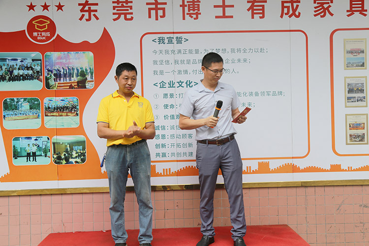 王廠長對(duì)做出突出貢獻(xiàn)的職工進(jìn)行表彰