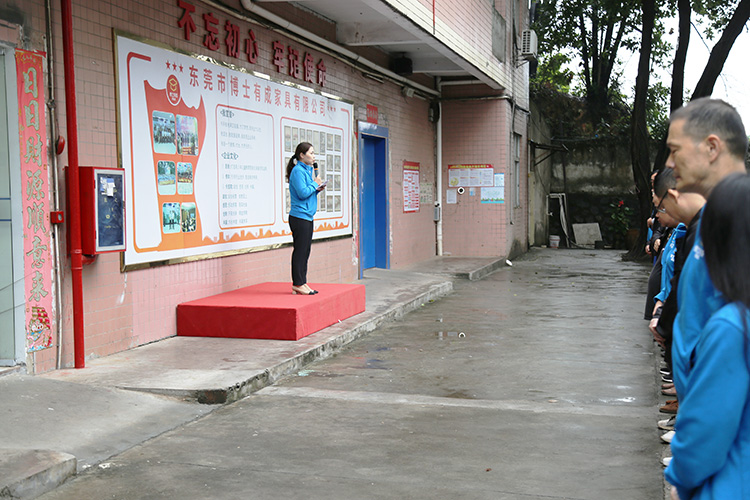 博士有成集團(tuán)董事長(zhǎng)助理王歌上臺(tái)進(jìn)行會(huì)議開幕致辭