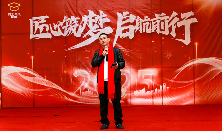 王董寄語(yǔ)