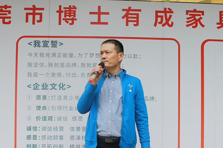 人資中心彭總進(jìn)行整隊(duì)并講話