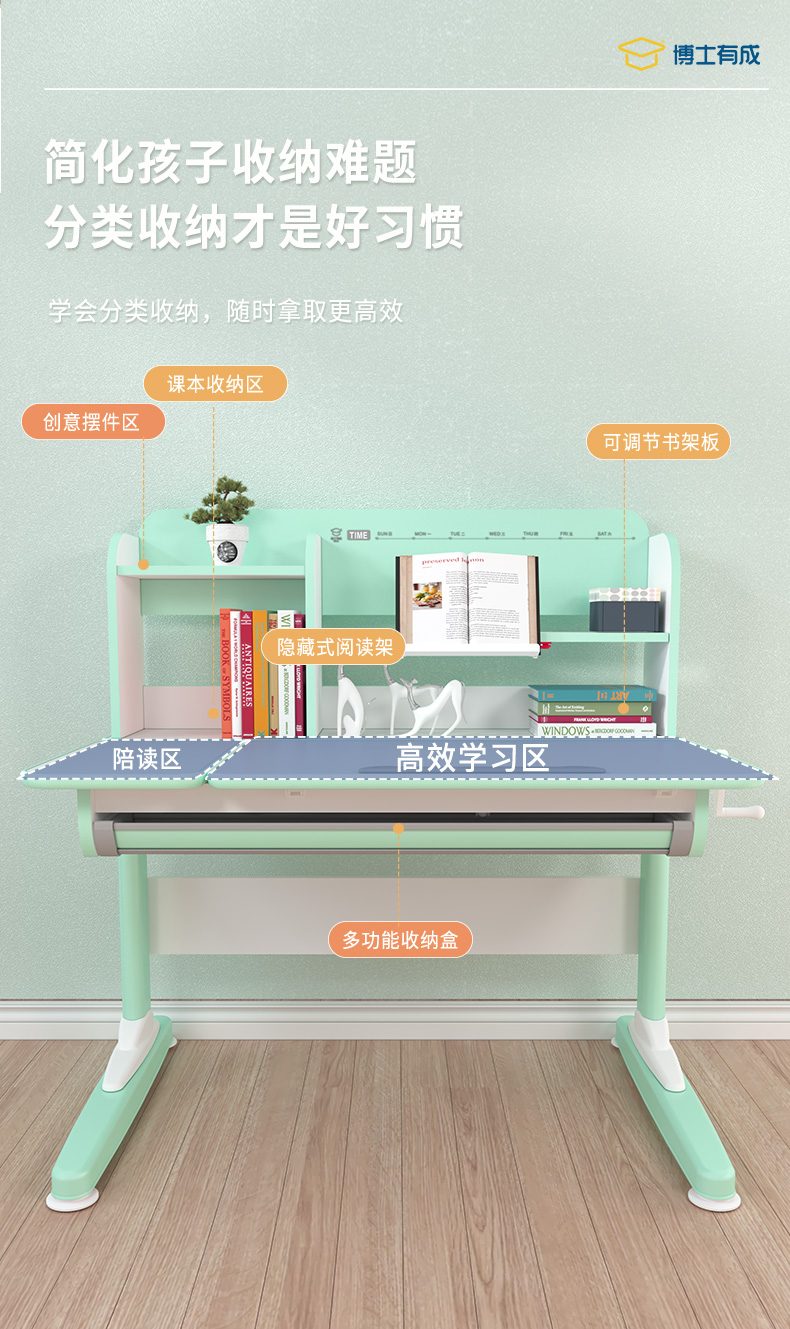 兒童學習桌，大容量方便收納