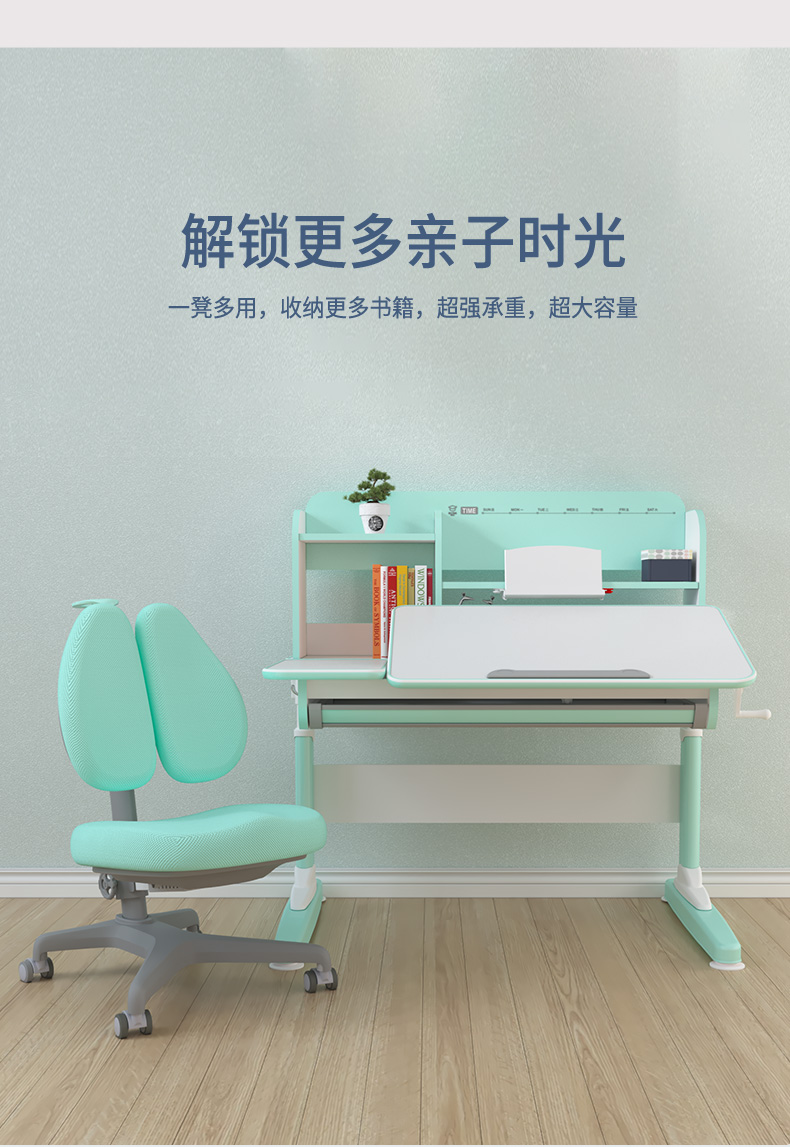兒童學習桌套裝，一凳多用，更多收納