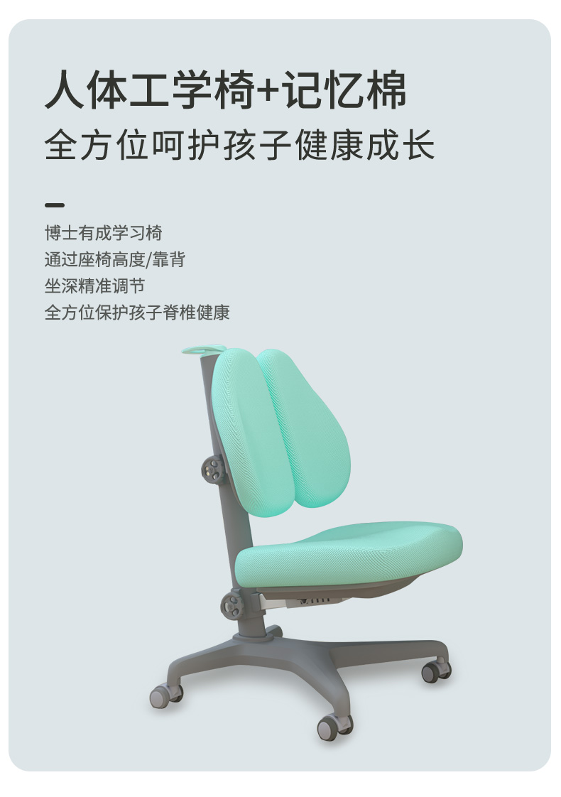 人體工學椅，記憶棉坐墊