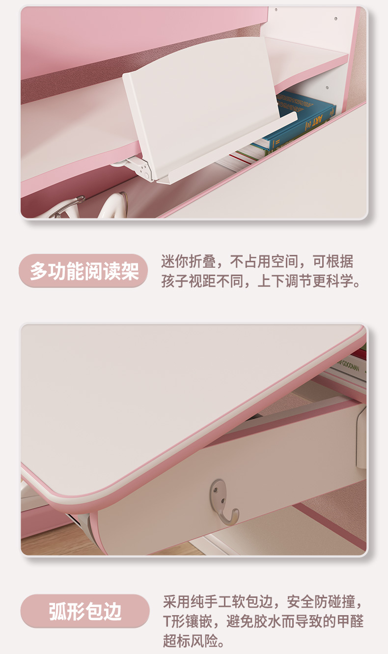博士有成兒童學(xué)習(xí)桌套裝，多功能閱讀價