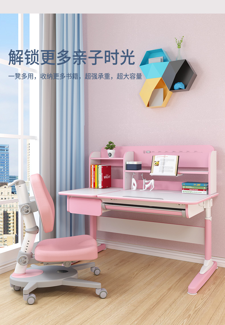 博士有成兒童學(xué)習(xí)桌，超強承重