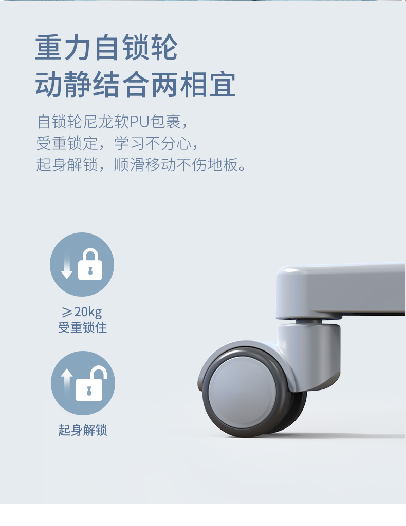 博士有成人體工學(xué)椅，重力自鎖輪