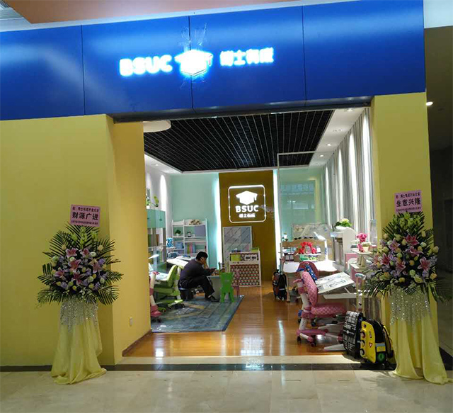 博士有成東莞星河城專(zhuān)賣(mài)店形象圖