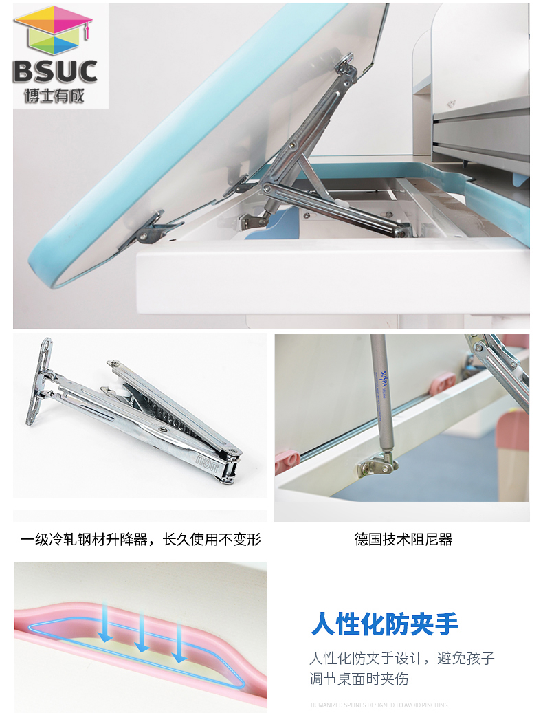 博士有成第二代學習桌采用進口德國suspa緩沖阻尼器，升降安全