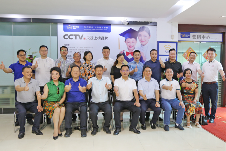 熱烈歡迎達(dá)州市副市長(zhǎng)、通川區(qū)委書(shū)記杜海洋一行到我司參觀指導(dǎo)