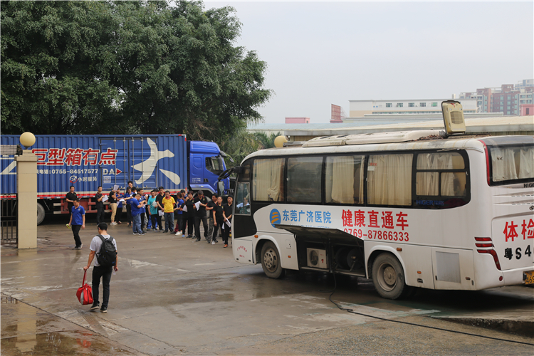 身體是革命本錢(qián)，博士有成全員體檢，為愛(ài)心點(diǎn)贊